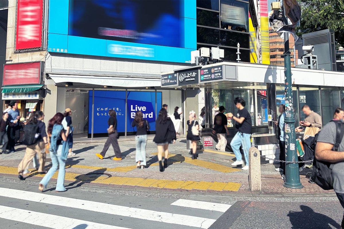 LIVEBOARD_inc's tweet photo. 【プレスリリース配信】

LIVE BOARDは、
渋谷駅スクランブル交差点に面したイベントスペース「三千里跡地」に
「SHIBUYA POPUP BOARD」を新設しました。
6月9日(火)～8月3日(月)まで期間限定で稼働いたします。
▼
https://t.co/qakUix03eH

#LIVEBOARD #OOH #DOOH #屋外広告 https://t.co/GznHOtWR29
