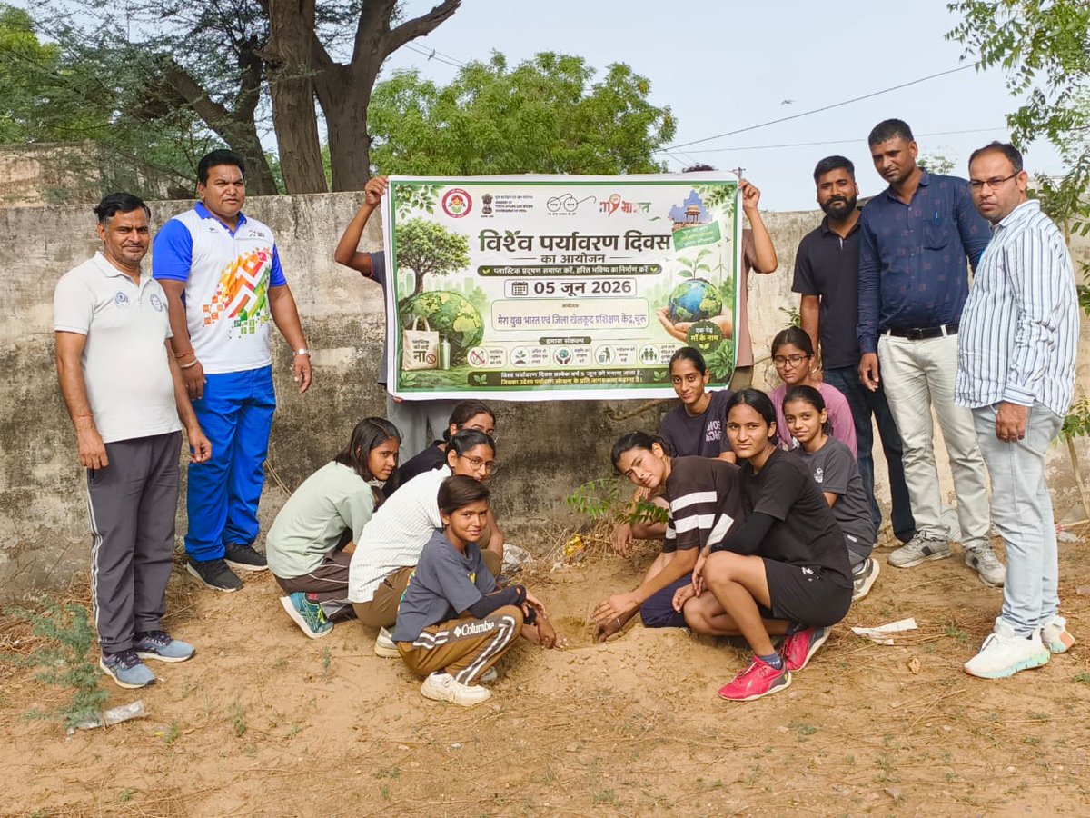 YuvaChuru's tweet photo. विश्व पर्यावरण दिवस पर जिला स्टेडियम में हुआ पौधारोपण कार्यक्रम

चूरू, 5 जून। युवा कार्यक्रम एवं खेल मंत्रालय (भारत सरकार) के अंतर्गत मेरा युवा भारत, चूरू एवं जिला खेल प्रशिक्षण केंद्र,चूरू के संयुक्त तत्वावधान में  को जिला स्टेडियम,चूरू में पौधारोपण कार्यक्रम का आयोजन किया गया। https://t.co/wCbWkpMmGS