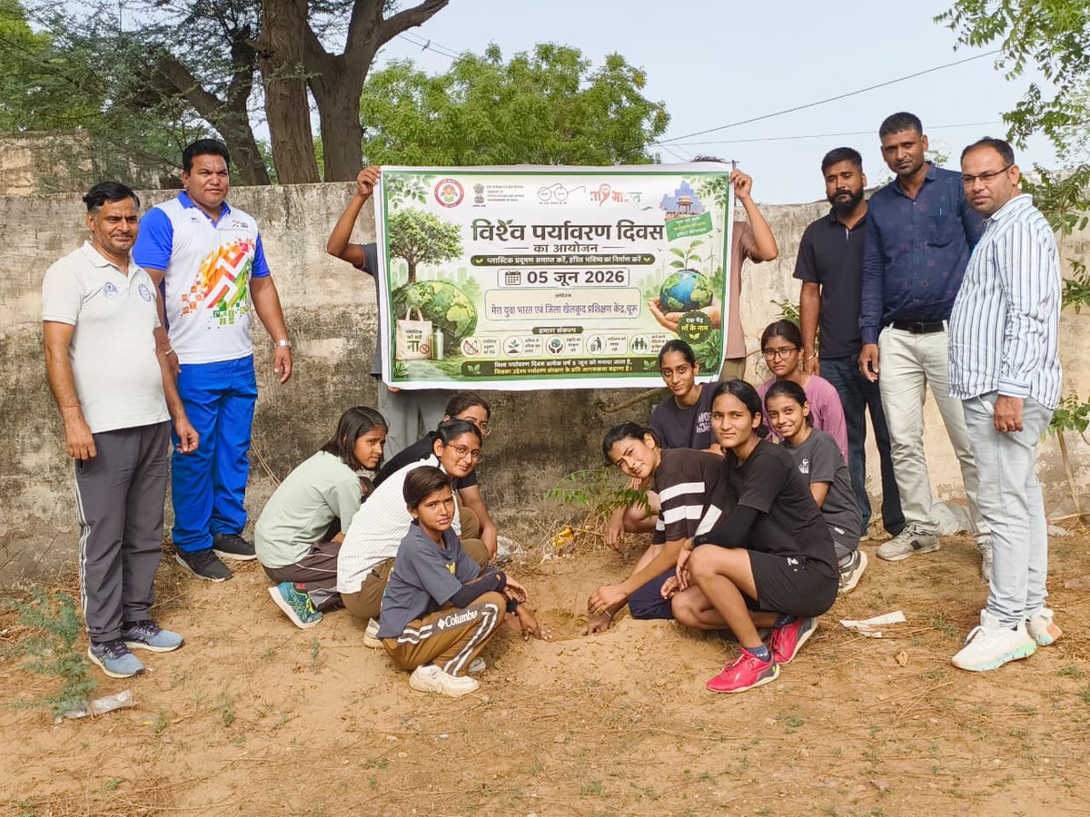 YuvaChuru's tweet photo. विश्व पर्यावरण दिवस पर जिला स्टेडियम में हुआ पौधारोपण कार्यक्रम

चूरू, 5 जून। युवा कार्यक्रम एवं खेल मंत्रालय (भारत सरकार) के अंतर्गत मेरा युवा भारत, चूरू एवं जिला खेल प्रशिक्षण केंद्र,चूरू के संयुक्त तत्वावधान में  को जिला स्टेडियम,चूरू में पौधारोपण कार्यक्रम का आयोजन किया गया। https://t.co/wCbWkpMmGS