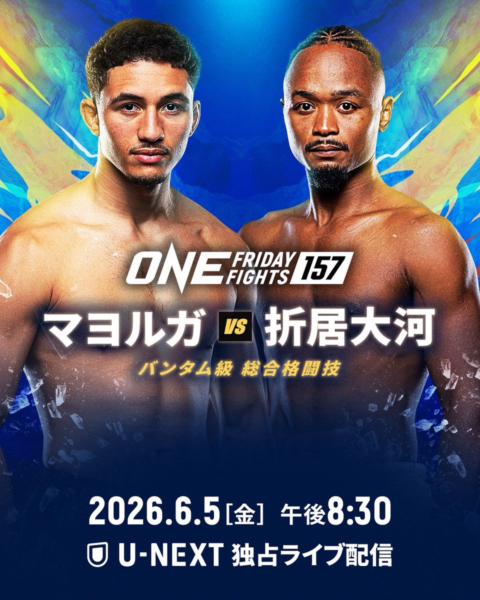 hypermustard's tweet photo. やべっ、ちょ今日弟タイガがONEで2回目の試合します！勝つのだタイガよ🫵🏾

苗字珍しいんです https://t.co/5a7KmKIVzt