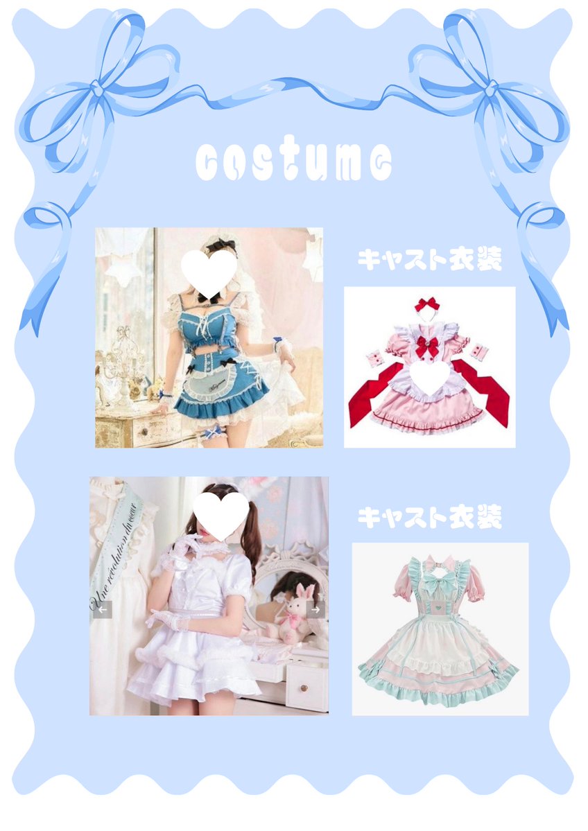 mayo_hamm's tweet photo. 当日の衣装です❕🫧
前半後半で衣装チェンジしますよ🩵🐇⸒⸒ https://t.co/vwnLirrMWx