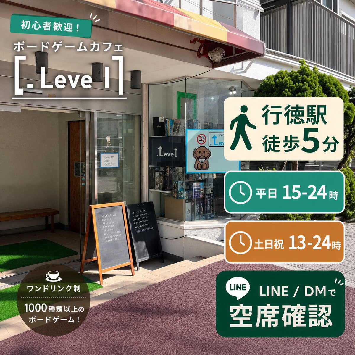 GamecafeLevel's tweet photo. ボードゲームを選ぶ時、迷いやすいのはどの人数だと思いますか？

・2人
・3人
・4人
・5人以上
・初対面が混ざる時

人数が変わるだけで、同じゲームでも遊びやすさがかなり変わります。 https://t.co/Hv5GeEUgMr