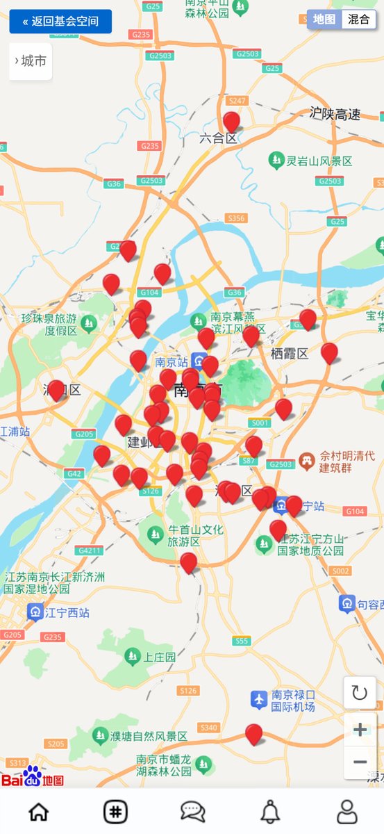 XSpaceHunter's tweet photo. #鸟洞 #南京鸟洞 #南京据点 #南京浴室 #南京青旅  南京这个地方在一个很多大学的边上，交通还是很便利的，距离最近的地铁只有几百米，由于这个位置边上比较空旷，附近还有公园，所以还是比较合适的，主页简介里面的【广子】可以查看全南京的、全国的 #鸟洞地图 #据点地图 https://t.co/T8LwEQV5PH