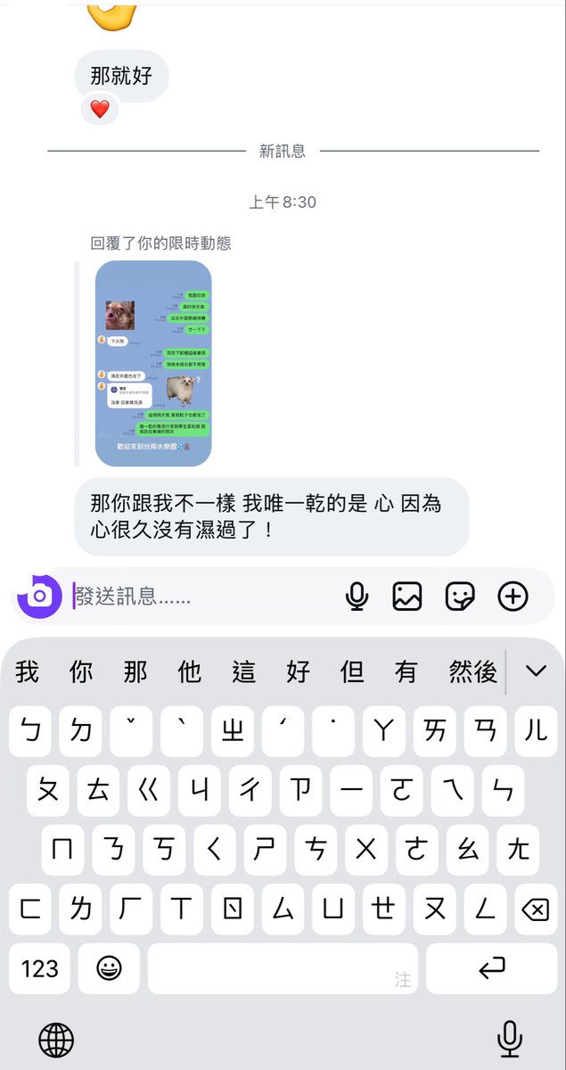 chenng1023's tweet photo. 我看不懂學長這是什麼意思😅 https://t.co/BIJQlG5HE2