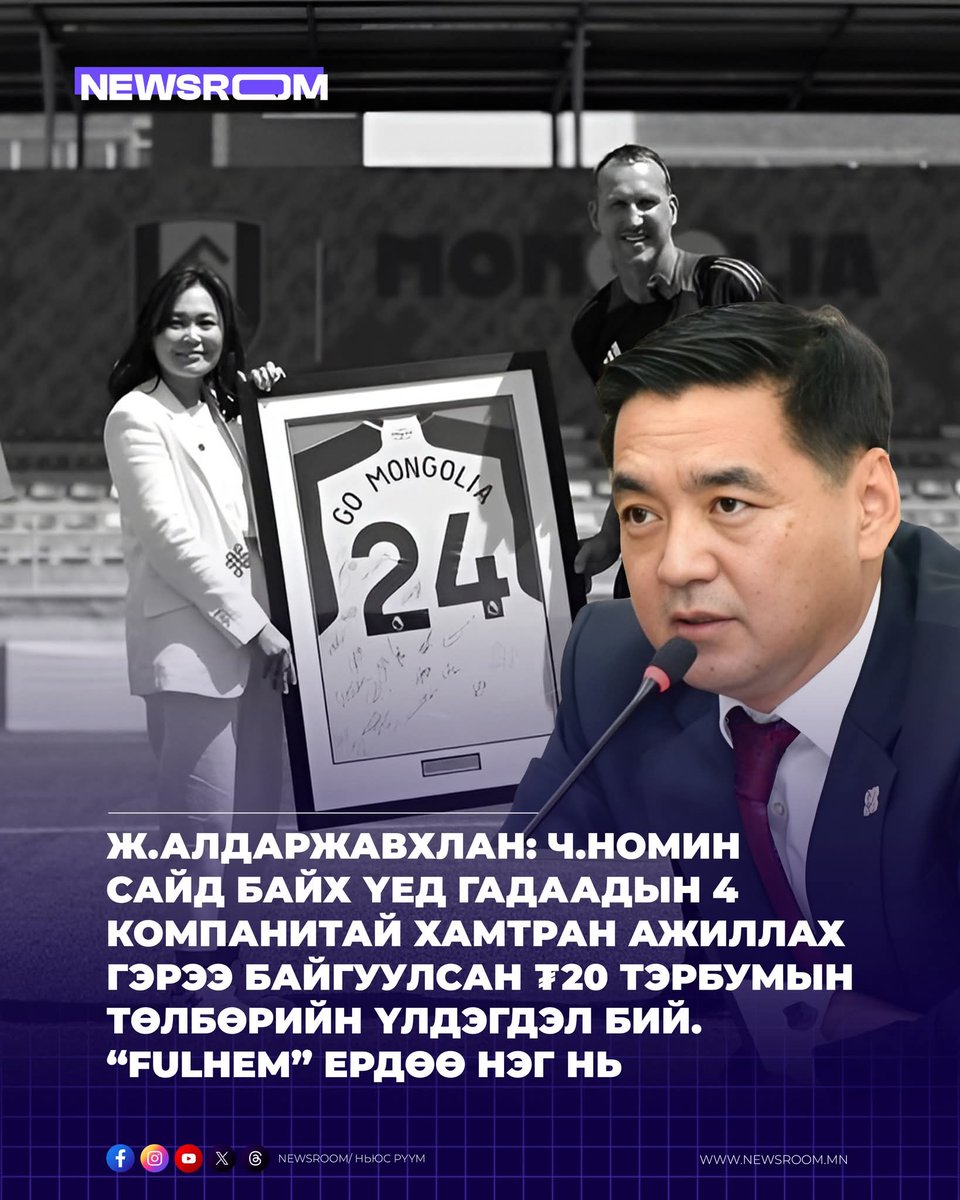 LTsogtbayar's tweet photo. 20 тэрбум төгрөг. Маш их мөнгө..
Урагшгүй нохойнуудын гайгаар өр нэмэгдсээр байдаг.. https://t.co/aGAzfyqg7n