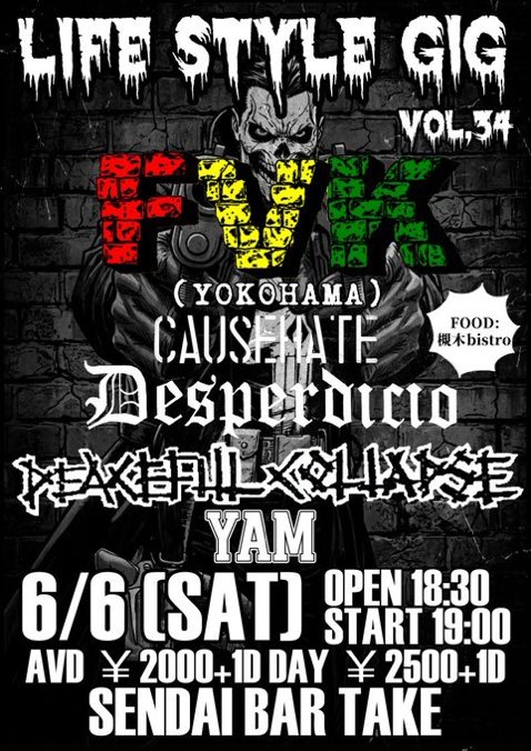 OHJAZlXIIS34581's tweet photo. 明日は仙台BARTAKE
　仙台のファミリー＆フレンズ　
楽しい夜を共有しましょう⚡️FVK https://t.co/ycWWVjq30j