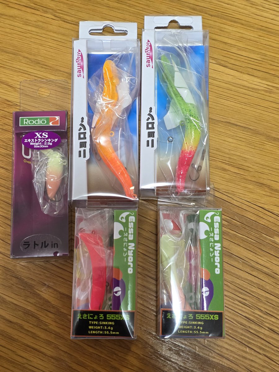 kantsuri55's tweet photo. 今日は微笑みシリーズが到着。釣り行きたい… https://t.co/pNznP5gQNi
