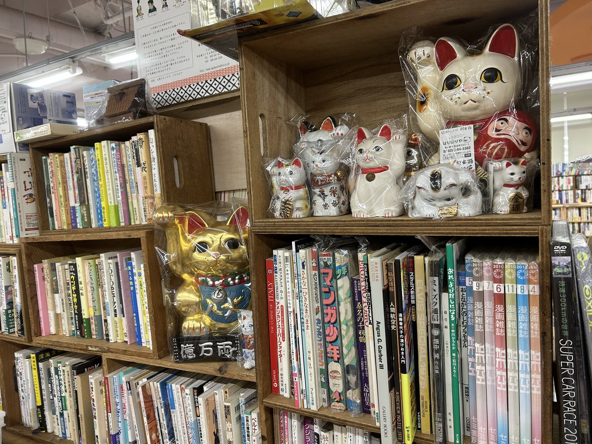 ibarakikaitori's tweet photo. つちうら古書倶楽部補充してきました https://t.co/WcKbSNFw6Y