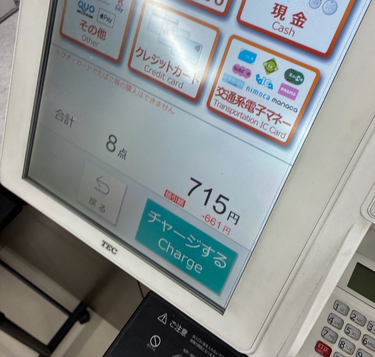 ea_dj_'s tweet photo. @Leafeon_563 このツイート見て爆買いしました^_^ https://t.co/vzS5AOwyA8