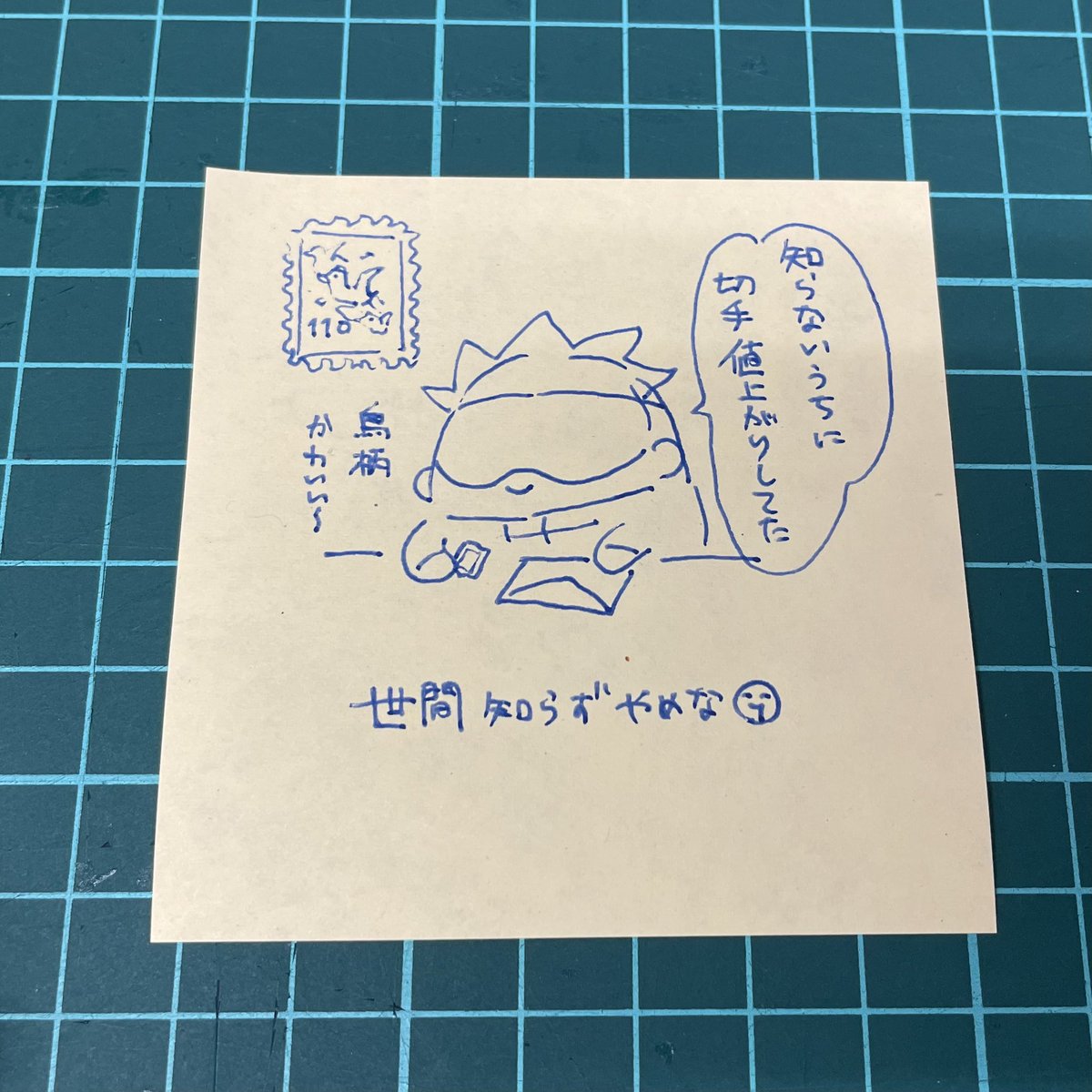 or(ｵｱ) (@or68552260) / Posts / X