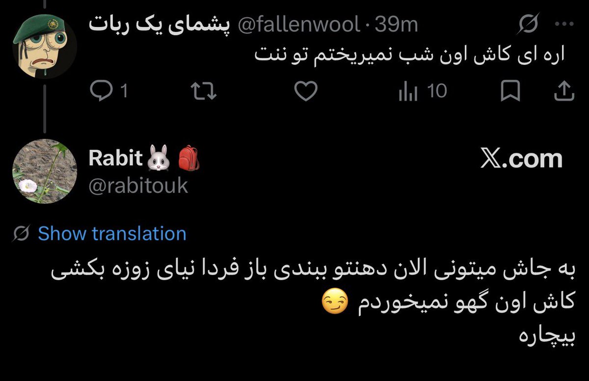 fallenwool's tweet photo. این عررررزشیها واقعا خرن 
صبول کرد ننش ژتونیه https://t.co/t5BiLkJtyQ