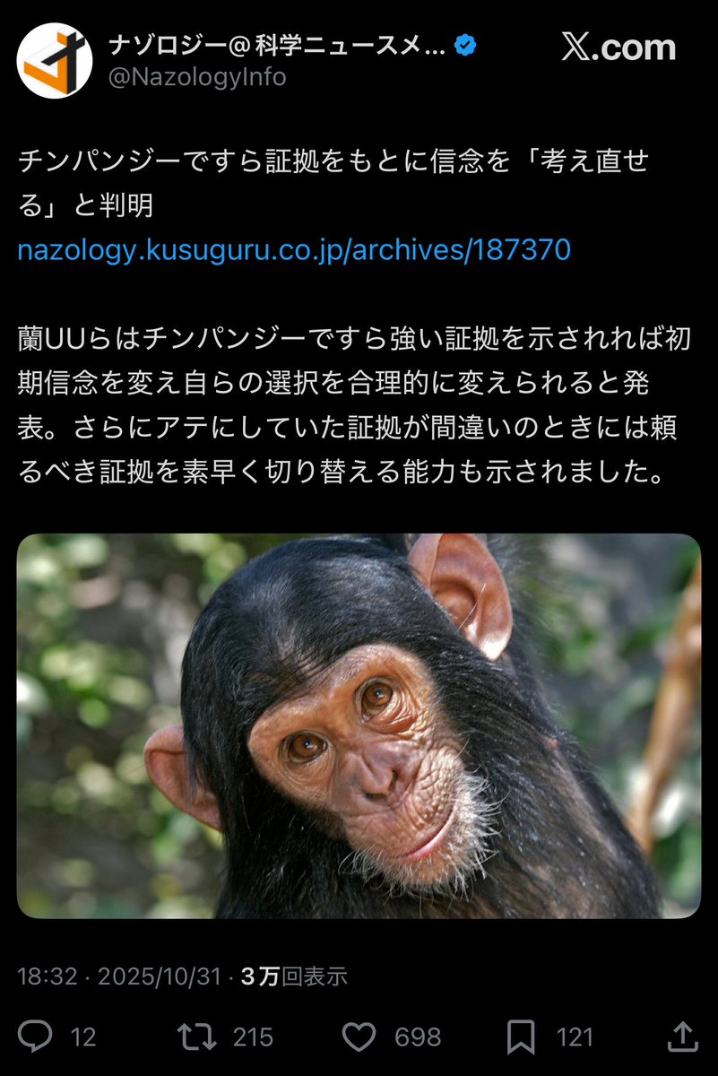 jamcombatge's tweet photo. @Chan35pShi 猿や犬より頭悪いっすからね https://t.co/pMY4SD0lAc