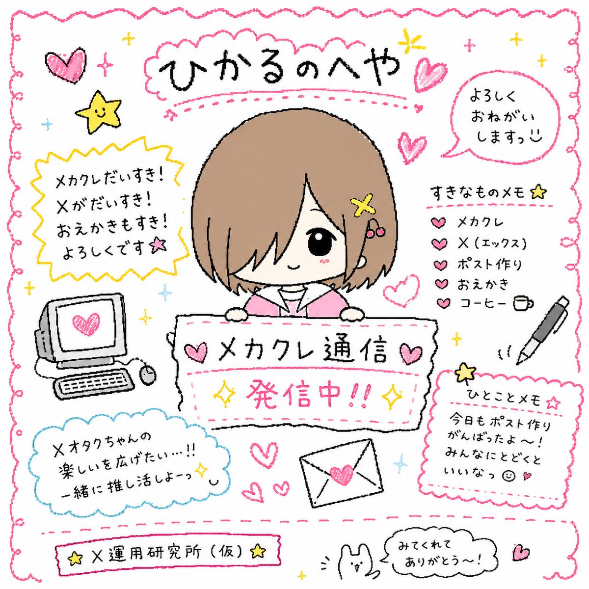 みどり🐲Midori Tatsuta (@midori_tatsuta) / Posts / X