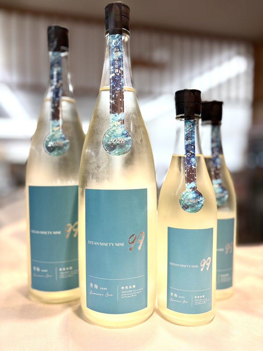 茨*家様 未開封／青花冷酒専用ケース付き 今日の入荷は九十九里から〜 本格的な夏の訪れを告げる一本。 今作は
