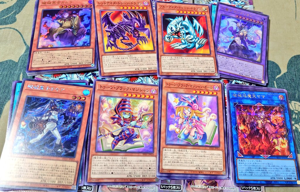 ul_SPIRAL's tweet photo. REVOLUTION BOOSTER売ってるの見つけられて1BOX開封😳✨️
トゥーン懐かしくて衝動買いしちゃたけどプリシクやオバフレは勿論、欲しかったトゥーンワールドすら当たらず🤤
開封欲は満たされたからまあ良しw✨️
#遊戯王 https://t.co/79aWOFxCNi