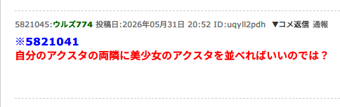 guru_micro's tweet photo. 自分のアクスタってなんだよ！
なんで自分のアクスタを持ってる前提なんだよ！
って思ったけど、自分のアクスタ持ってたわ
https://t.co/hyUj2ck4aR https://t.co/QF2AkdJ2ua