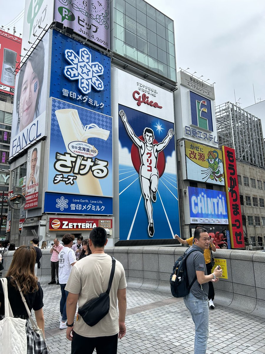 taka325_'s tweet photo. 関西楽しかったなぁ https://t.co/dFFwf2jB4d