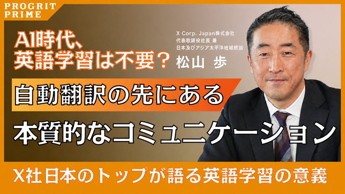 プログリット(PROGRIT)【公式】 tweet media