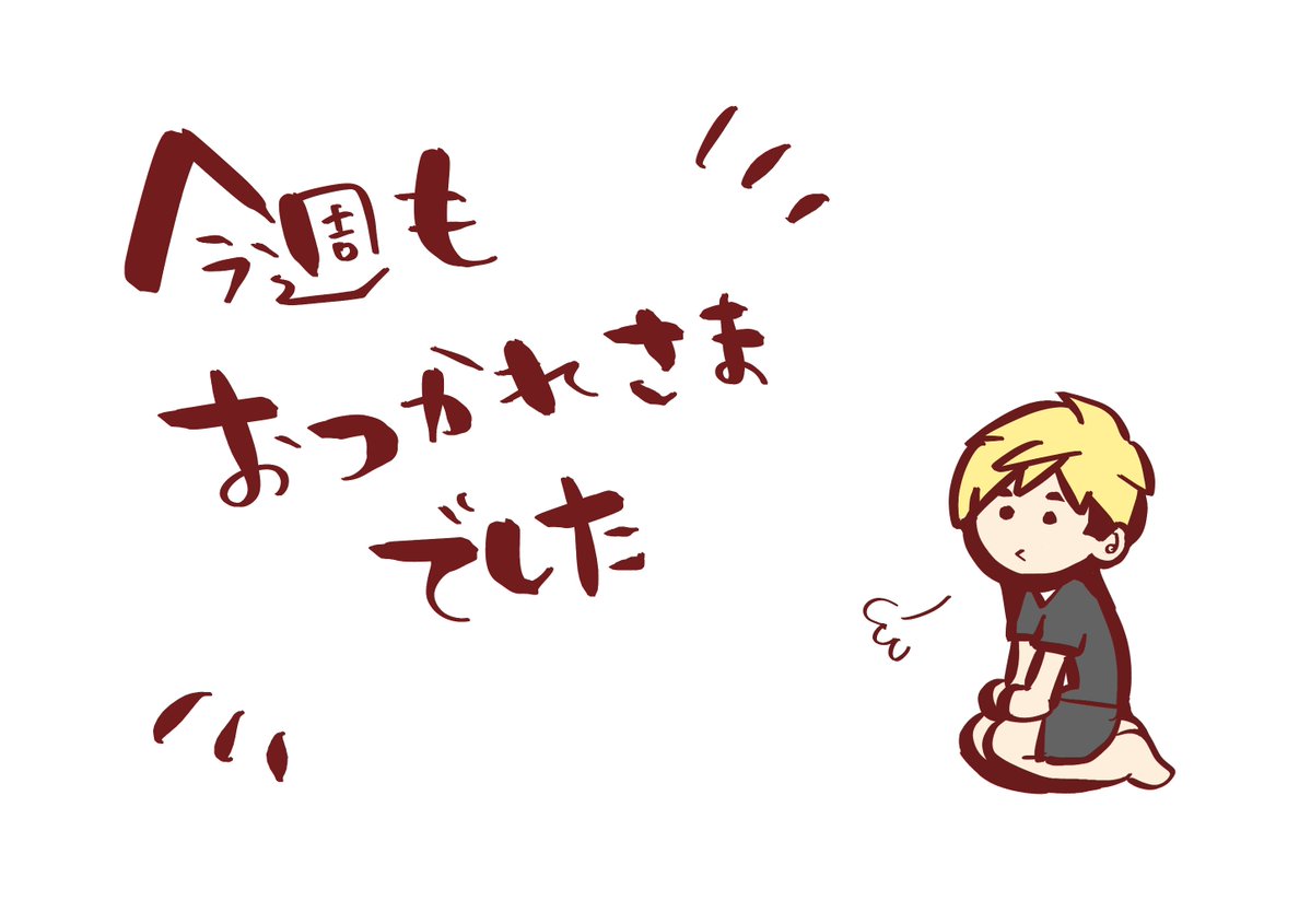 にゃん太🌾 (@nyanta_5_) / Posts / X
