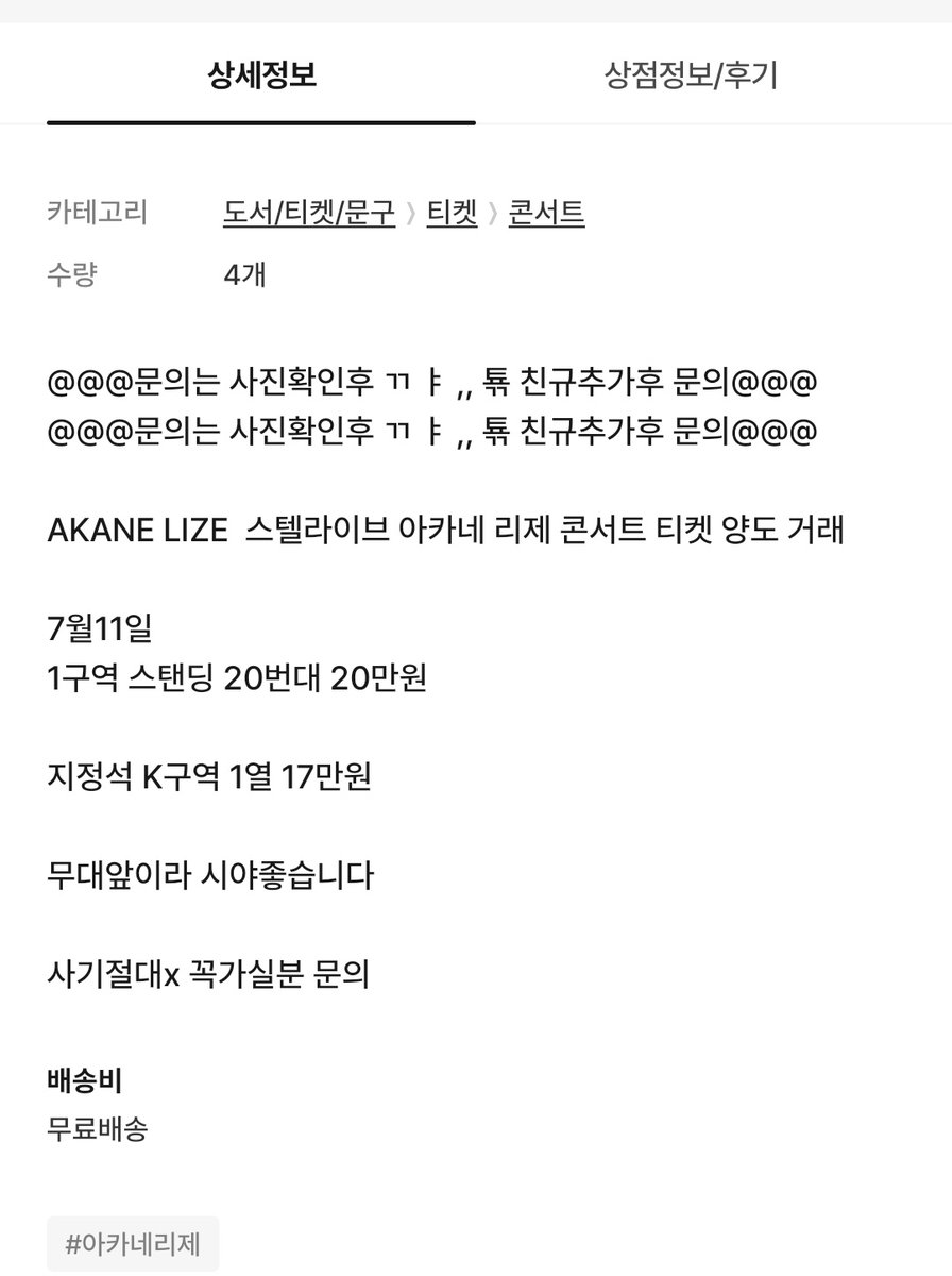 🧭🌊머맨 tweet media
