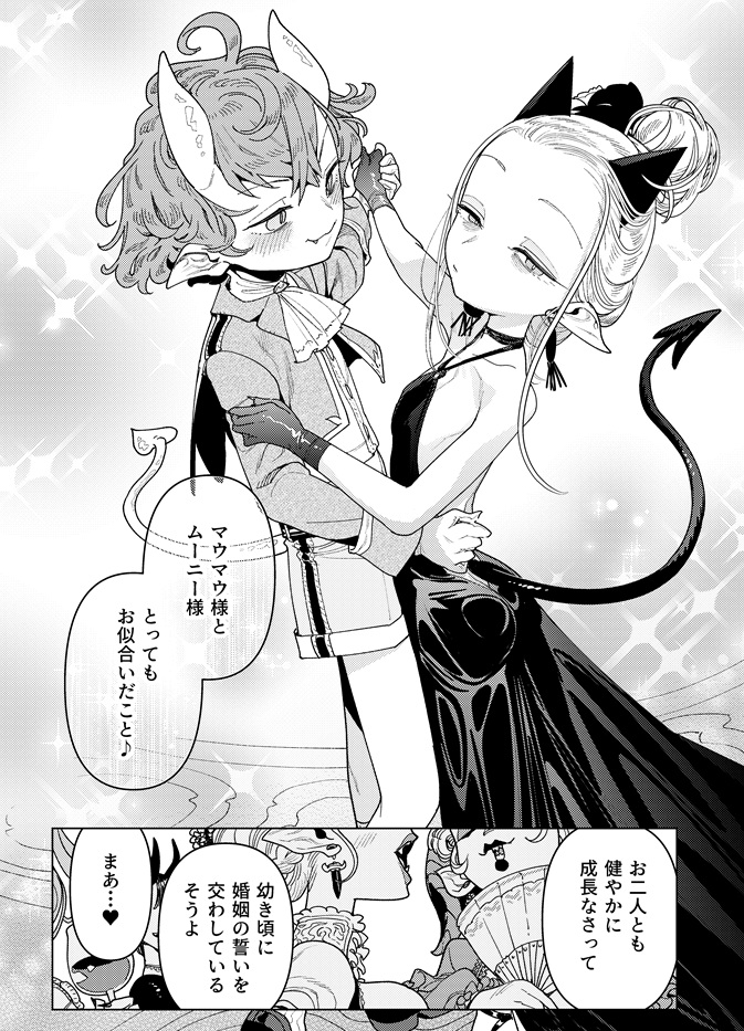 uranokyuu's tweet photo. 3巻の��容をかいつまんで言うとこんな感じです https://t.co/8sKpl3AsoU