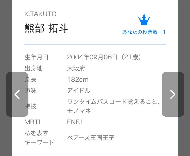 マチル tweet media