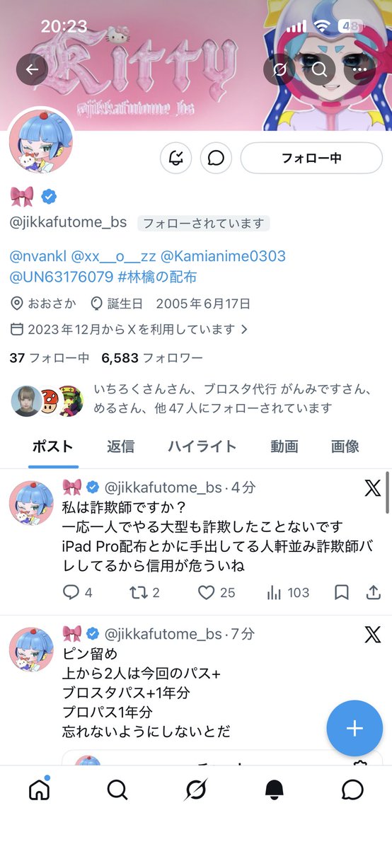 9tded0's tweet photo. 37の中に入っちゃったよぅ♡🎀 https://t.co/H254ikKfy1