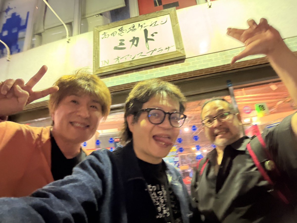mimisan0917's tweet photo. 今日は飲んだあと、ずっと来たがっていたbambooさん連れて遊びに行きました
(大義名分)

到着するなりニンジャウォーリアーズ2P
そして沙羅曼蛇で少年の顔に戻るbamboo 笑
気づいたらボウイ先生とバーチャ3やってるし

どんだけ偉い人でもレトロゲームの前で人は無力なのだ。
#ゲーセンミカド #milktub https://t.co/GOhTphYwCM