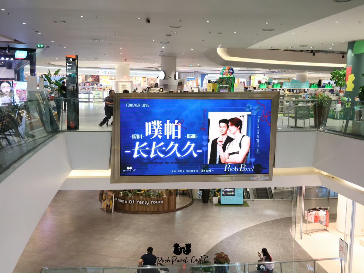 PoohPavel_CNFC's tweet photo. BabeHooPers用爱铺满Icon Siam商场223块内屏，祝PoohPavel Second Date演出顺利👏🏻🫶🏻快来和站站一起感受被噗帕包围的感觉吧🥰

With love from BabeHooPers covering 223 indoor screens at Icon Siam! Good luck to PoohPavel on Second Date show👏🏻🫶🏻
Come soak in the full PoohPavel vibe with us🥰

@ppoohkt @pavelphoom 

#poohpavel #BabeHooPers 
#ppoohkt #pavelphoom