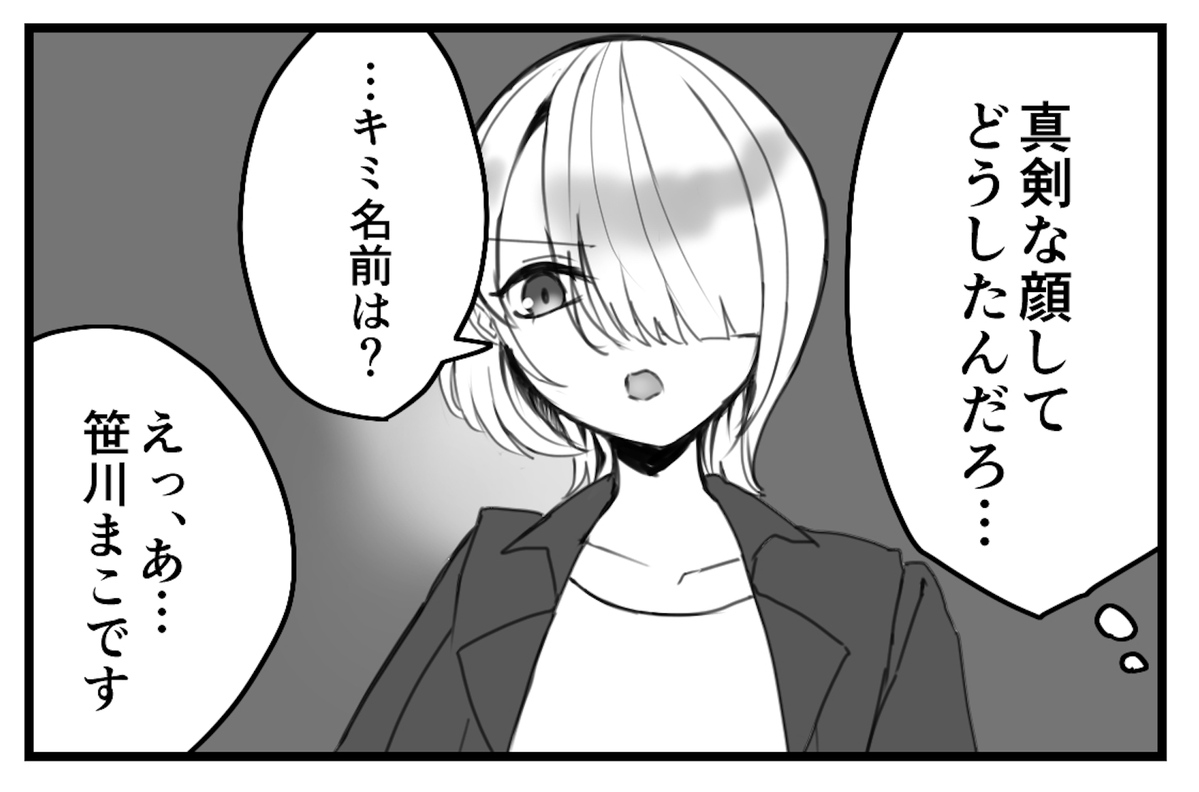 _Onsoku_Parsley's tweet photo. 3/4 https://t.co/mM6HKOnP1g