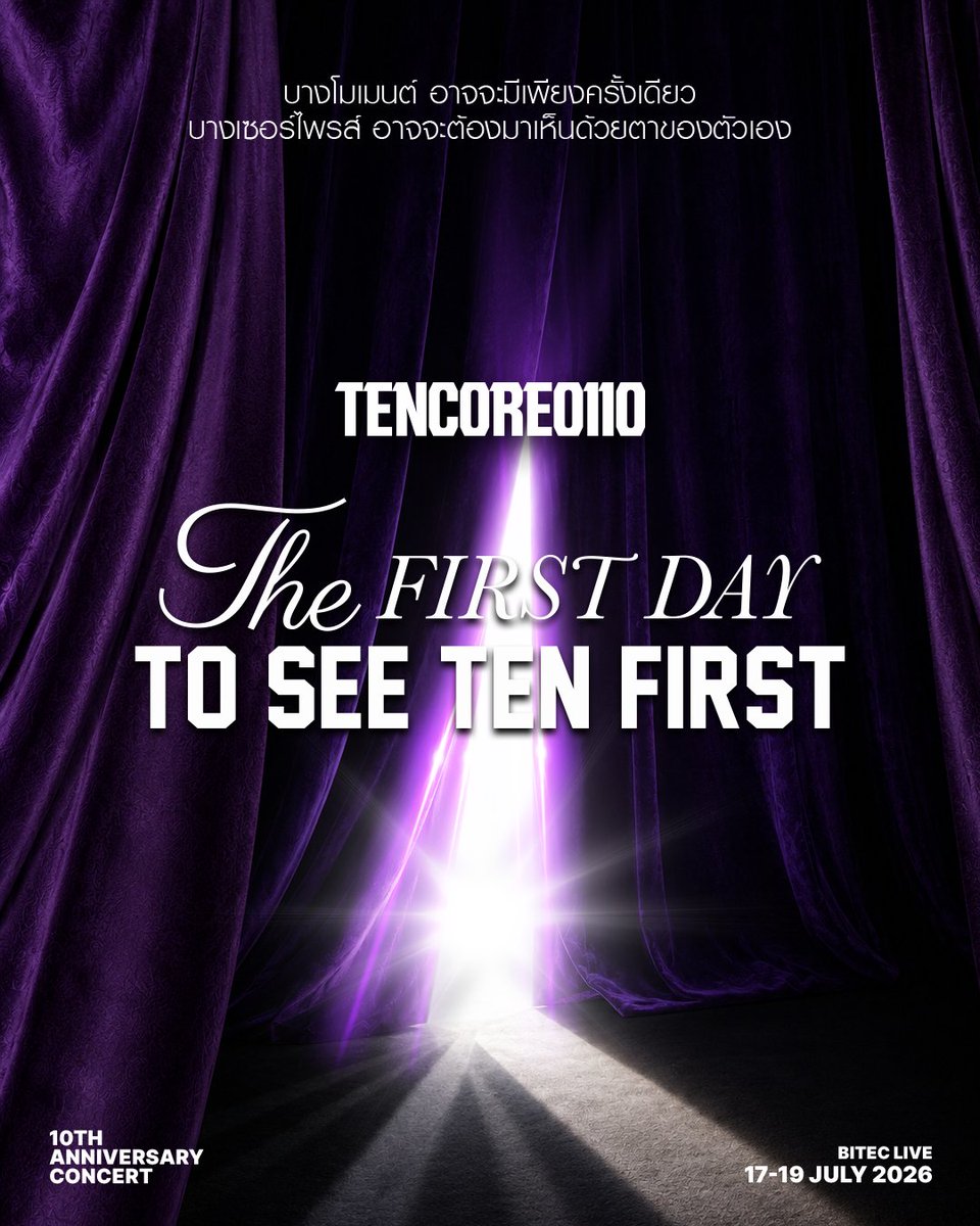 Tenth Sound tweet media
