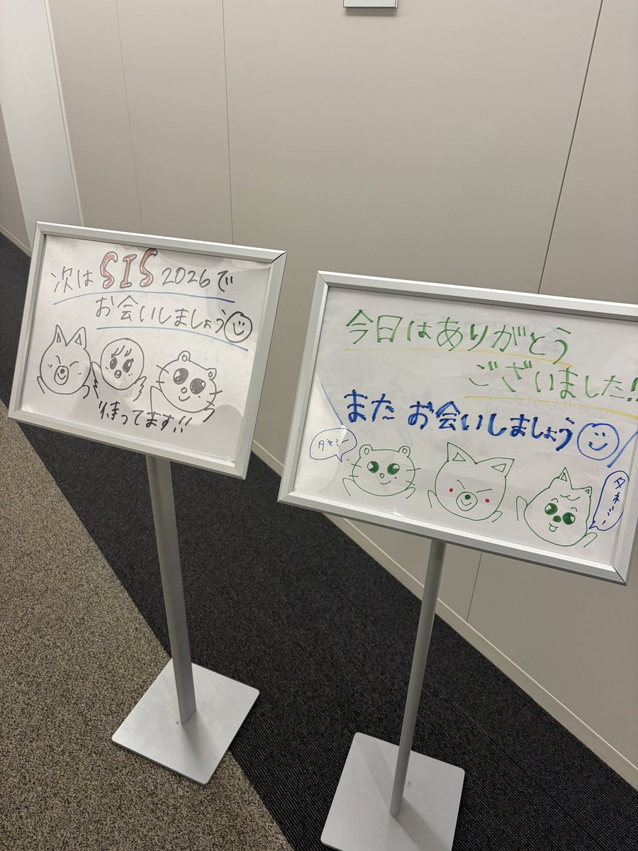 UkyoSatake's tweet photo. ありがとうございましたー!
#TanevaMeetup https://t.co/OPPrzKjgIR