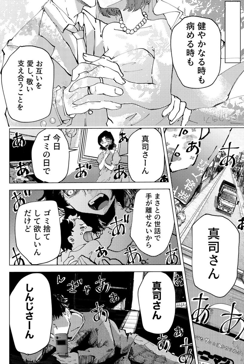 とらじろう とらじろう (@torazirou7) / Posts / X
