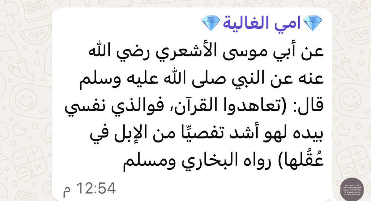 fadagamil's tweet photo. اللهم إغفر لأُمي #مضاوي_الزغيبي واعفُ عنها وجازها بالحسنات إحسانًا وبالسيئات عفوًا وغفرانا
وإجزها خير ما جزيت والدٍ عن ولده🤍
واجمعنا بها بفردوسك الأعلى من الجنة وأجدادي وموتانا وموتى المسلمين اجمعين 
اللهم صل وسلم على نبينا محمد وعلى اله وصحبه اجمعين 🤍 https://t.co/Jldqhj6qBi