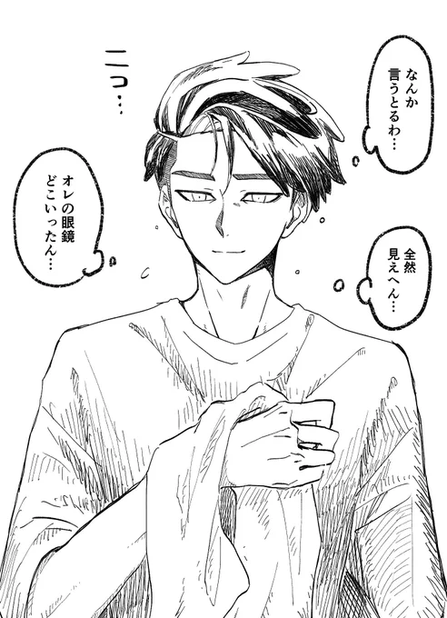 #今日のオフスバ
最高すぎる🏷️借りました!!!!
ありがとう!!!!!🥳✨🤝

『とりあえずわろとこ…』なkrsbさん 