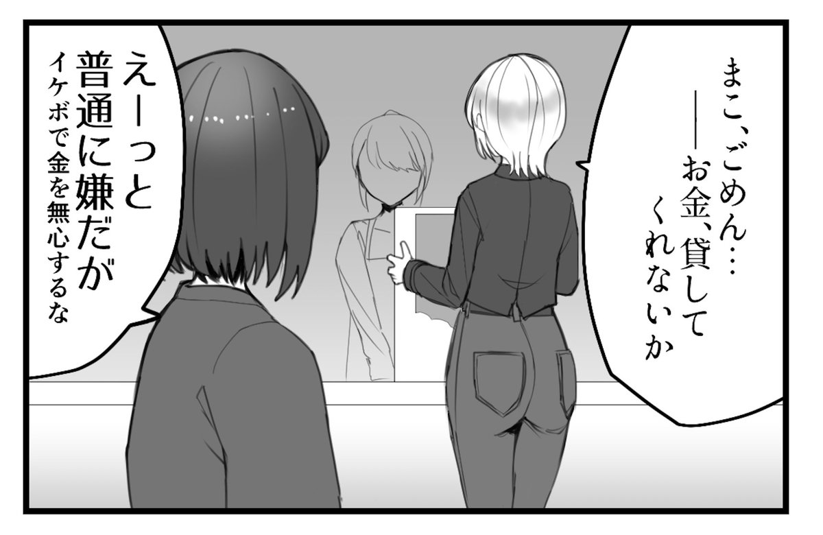 _Onsoku_Parsley's tweet photo. 3/4 https://t.co/mM6HKOnP1g
