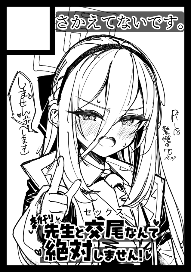 あなたのサークル「さかえてないです。」は、コミックマーケット108で「土曜日 東地区 "ス"ブロック-47a (東1ホール)」に配置されました!コミケWebカタログにてサークル情報ページ公開中です! https://t.co/XPufFRDWSr #C108WebCatalog 