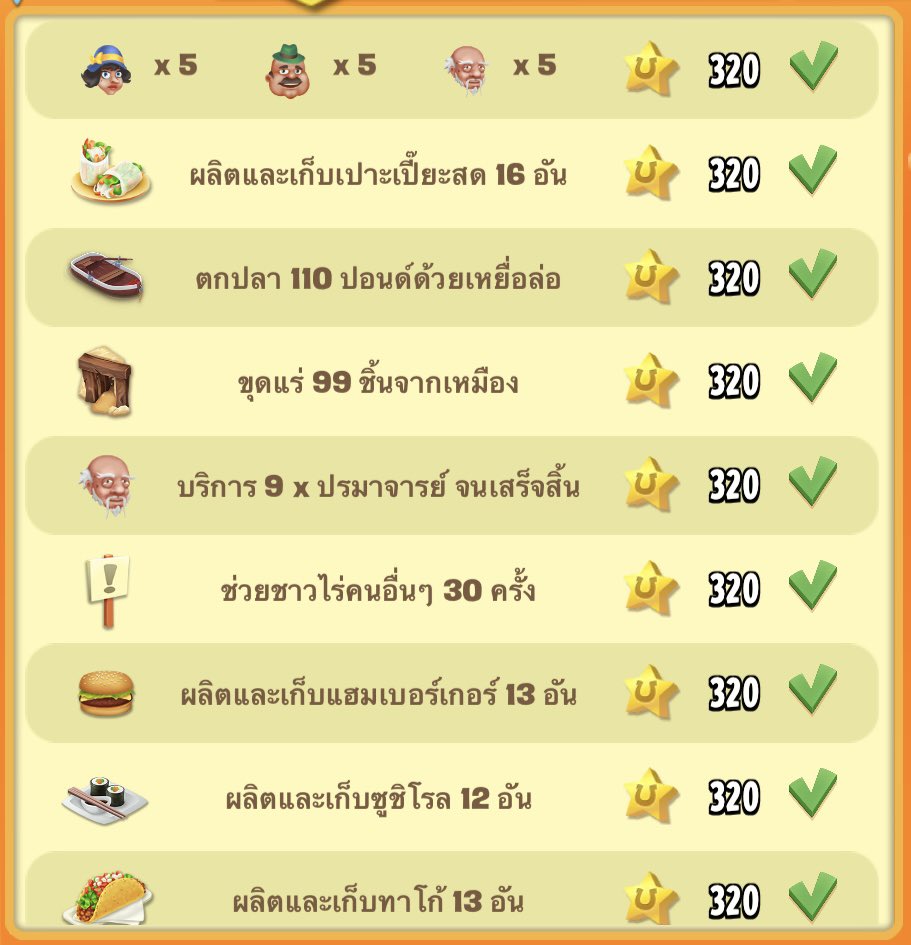 Rendel000000's tweet photo. 10ฟาร์มก็แข่งได้ม้านี้ https://t.co/taxZR440Ct