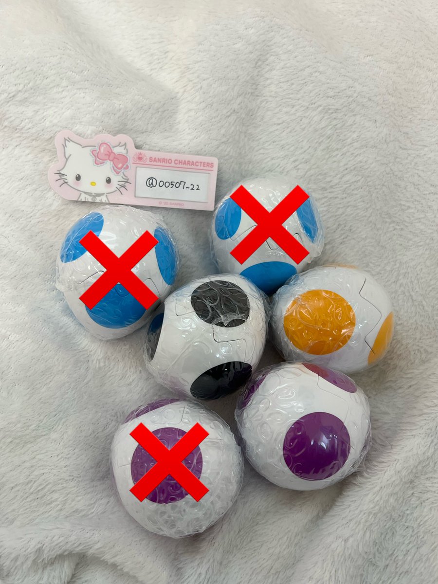 00507_22's tweet photo. @ponpon_fam 検索から失礼致します。
画像の物の中でヨッシーのピンクと交換可能な物はございますでしょうか？
ご検討よろしくお願いいたします。 https://t.co/y9qzbs4WMT