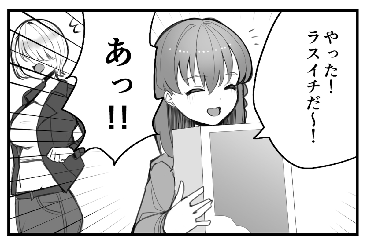 _Onsoku_Parsley's tweet photo. 4/4 https://t.co/htpGkSHkKq