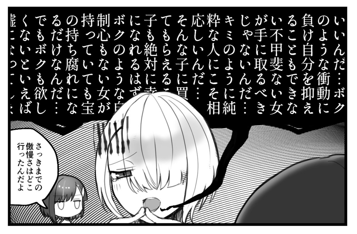 _Onsoku_Parsley's tweet photo. 4/4 https://t.co/htpGkSHkKq