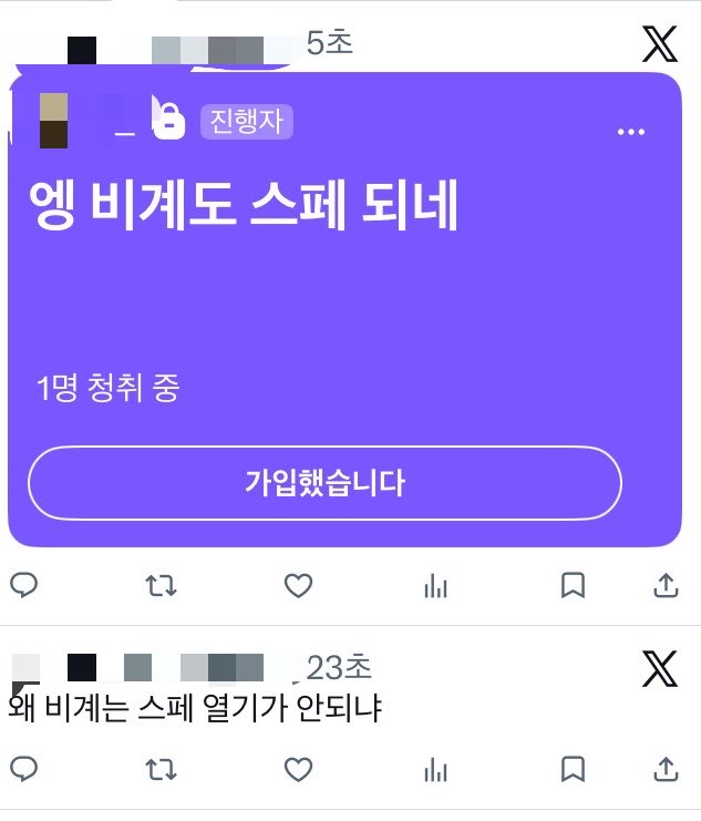 Lemon_ws's tweet photo. 이게 되네 https://t.co/HfWBMq89FE