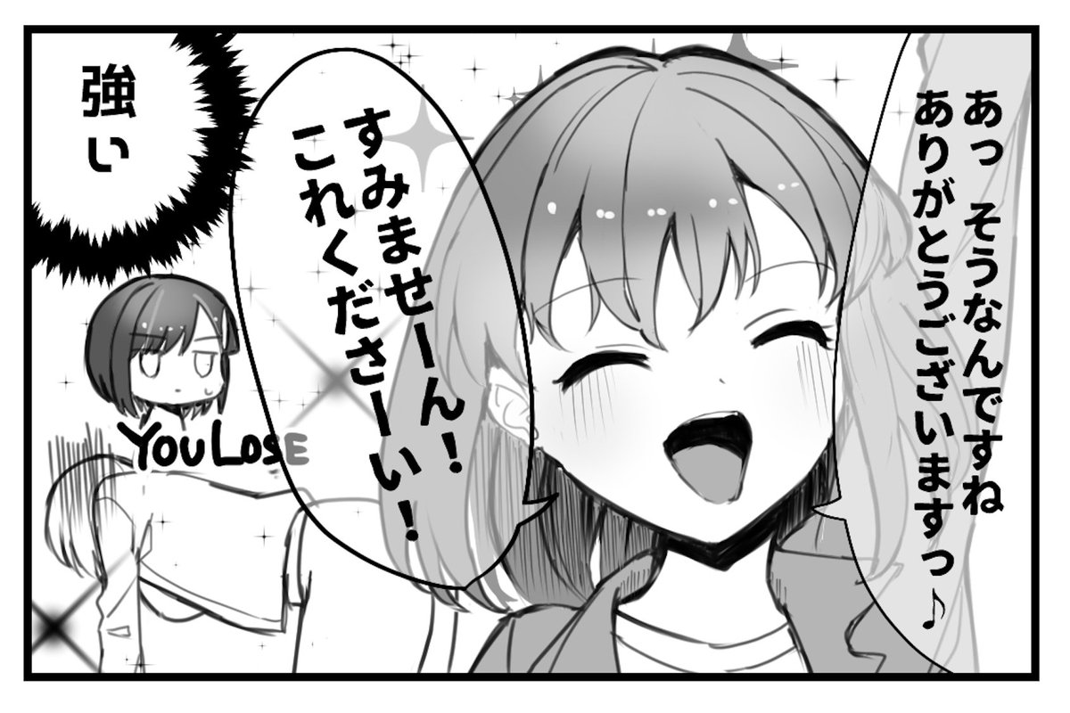 _Onsoku_Parsley's tweet photo. 4/4 https://t.co/htpGkSHkKq