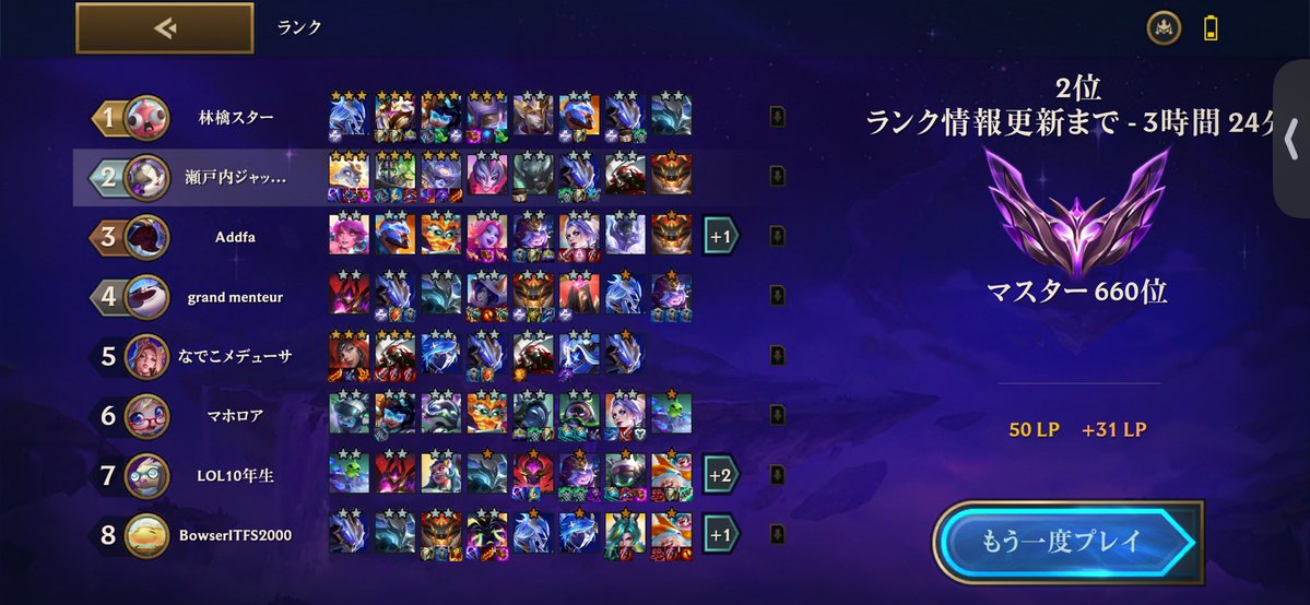 _89A_'s tweet photo. 嘘すぎダイアナビクターで2位取れた https://t.co/ACOcq6TWPn