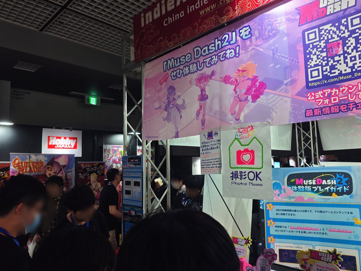 PeroPeroGuys's tweet photo. FOOTAGE of PLAYERS TRYING OUT 
#MuseDash2
in JAPAN KYOTO BitSummit PUNCH 14
#BitSummit

📅5.22.2026 - 5.24.2026 📍Miyako Messe https://t.co/gKDB6oGPKJ