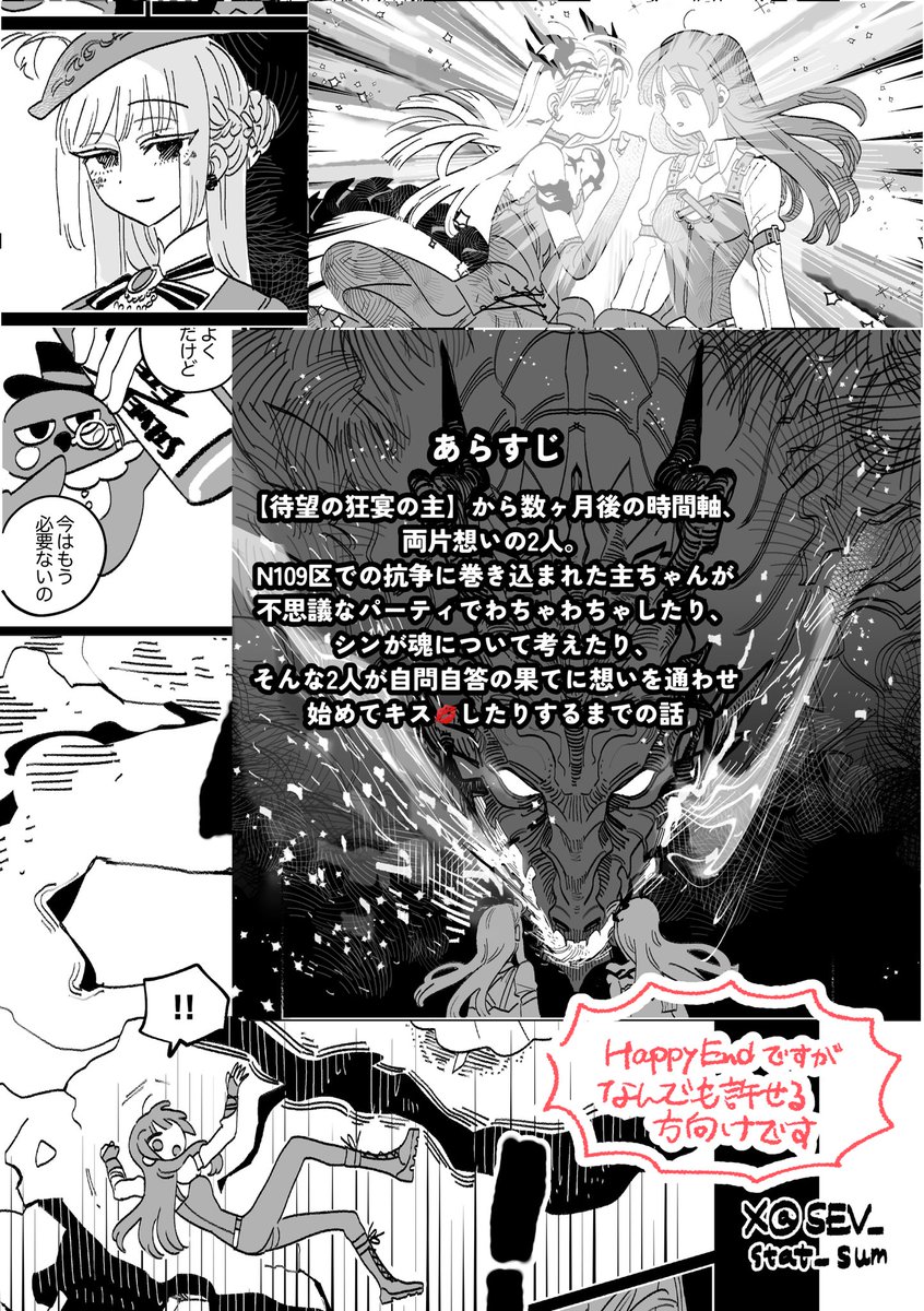 /6でした(GABA)
よろしければ部数アンケートにお答えいただくと助かります‼️🙇
https://t.co/u6O55SaDec 