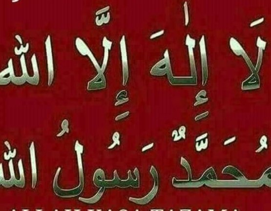 PLerteef's tweet photo. Alhamdulilah we have  reached another day, and we pray for Allah's guidance
Without Allah's guidance all the effort, discipline + consistency = 0

#alhamdulillah #today #Arewa https://t.co/isgQ8WUg0d
