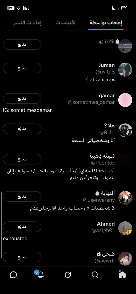 هاجس / بنت tweet media
