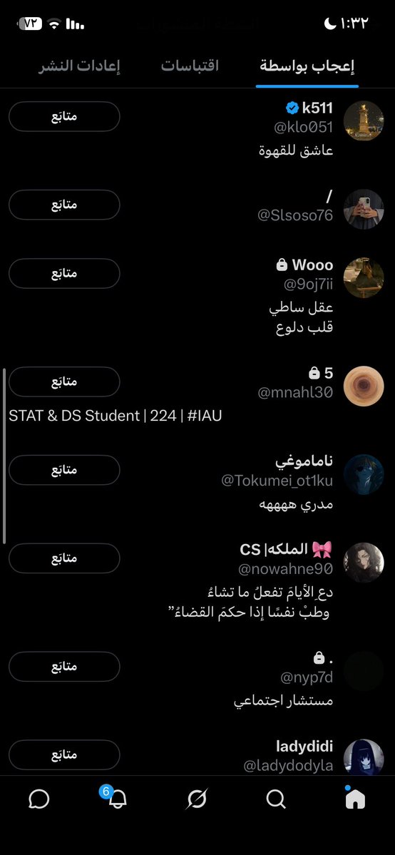 هاجس / بنت tweet media