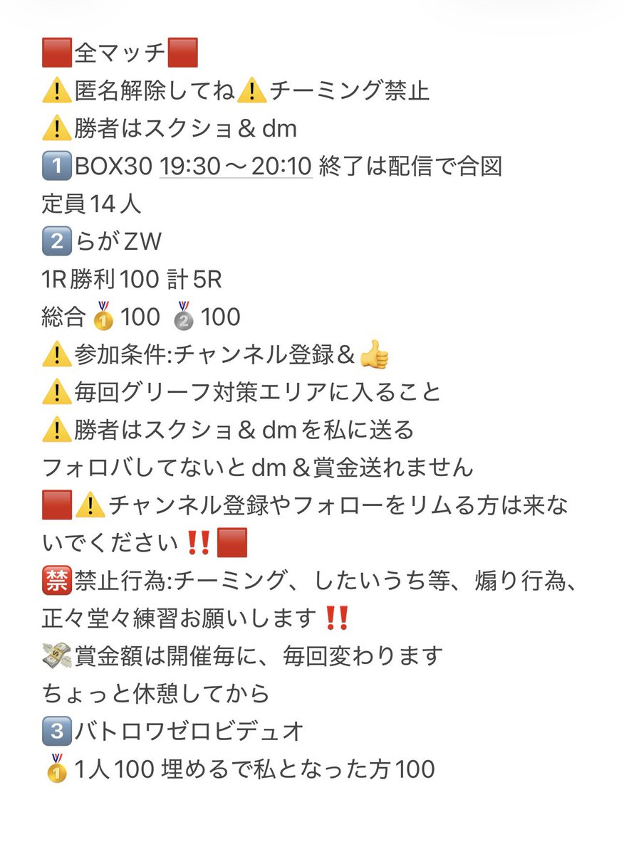 Syo_akigori's tweet photo. ちょっとスタート遅れてます
チャンネル登録お願いします https://t.co/HILPO44p3c